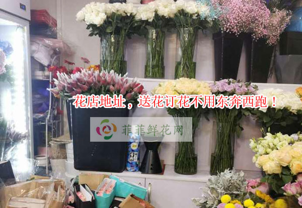 辽源西安区花店地址,辽源西安区送花订花不用东奔西跑!
